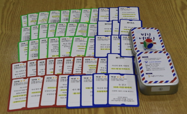 여성 경제교육 교구 '비긴 어게인'