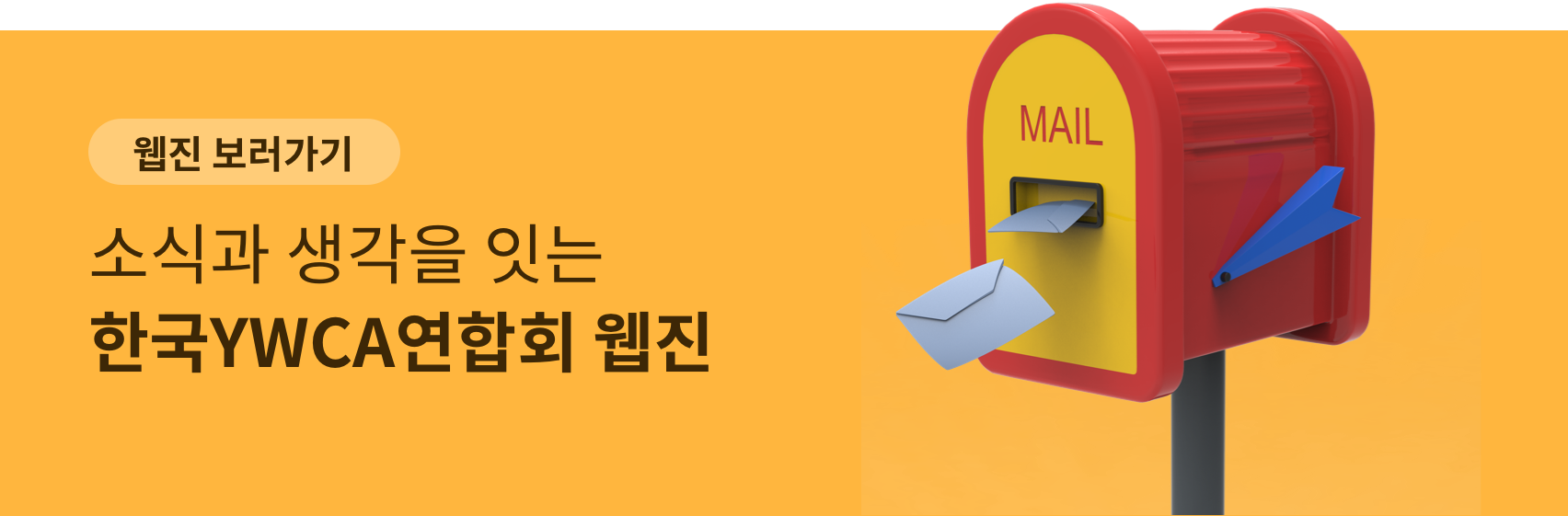 배너 피씨 이미지