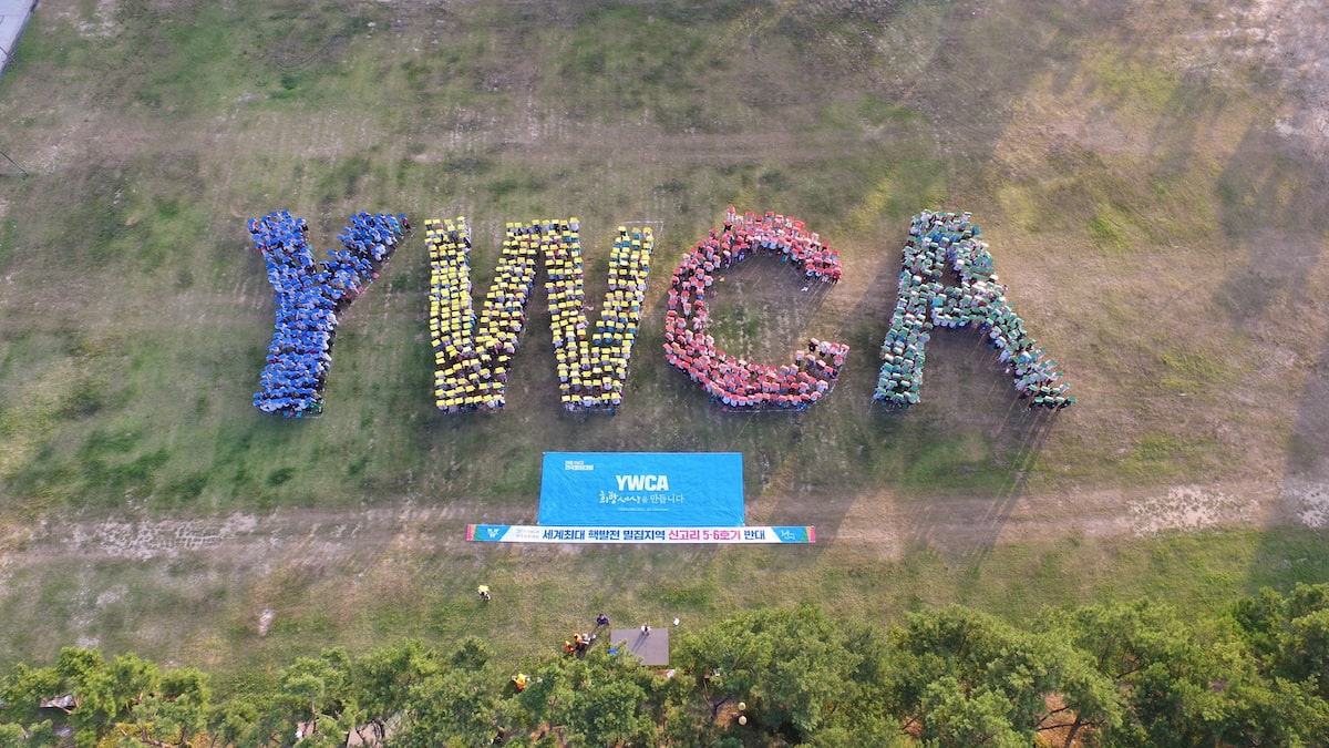 배너2 YWCA 드론-min