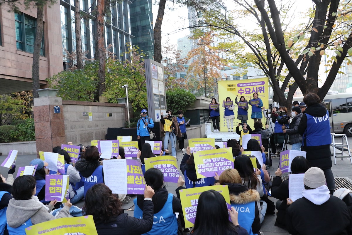 [연합회 소식] 제1622차 수요시위-min