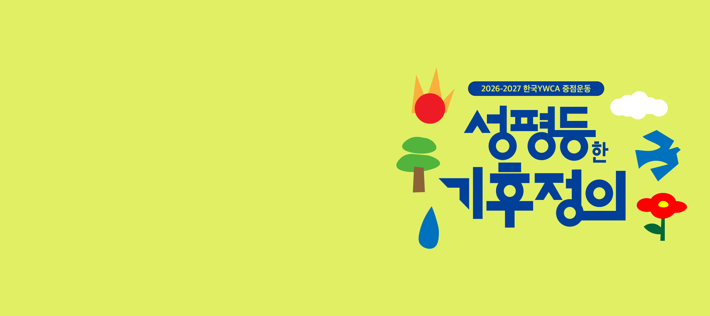 슬라이더 피씨 이미지